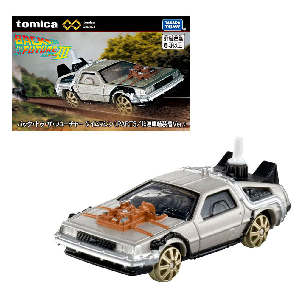 TOMICA PREMIUM UNLIMITED BACK TO THE FUTURE 3 TIME MACHINE TOMICA PREMIUM UNLIMITED BACK TO THE FUTURE 3 TIME MACHINE